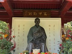 -李叔同故居纪念馆