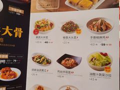 -西贝莜面村(金隅嘉品mall店)