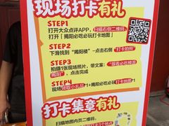 -揭阳学宫(榕城区)
