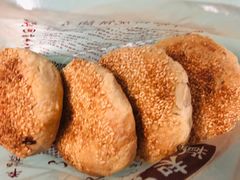 -朱记小郑酥烧饼(建康路店)