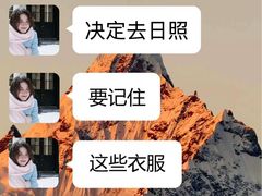 -日照海滨国家森林公园