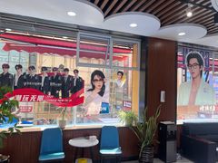-现代眼镜批发城(台东三路店)