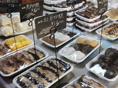 -南大门韩国米糕(公滨路店)