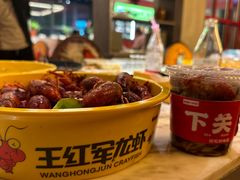 -王红军龙虾(新民路店)