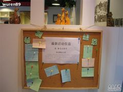 贴条-天厨妙香素食餐厅(清华店)