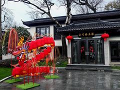 -杭州西湖柳莺里酒店