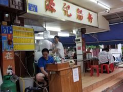 -源记肠粉(华贵路店)