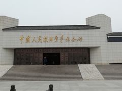 -中国人民抗日战争纪念馆