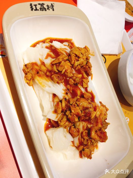 红荔村肠粉(彩虹店)-咖喱鸡肉肠粉图片-深圳美食-大众点评网