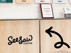 -Seesaw Coffee(上海国金中心店)