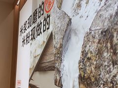 -小满手工粉(北京顺义华联店)