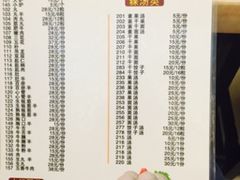 -陈记顺和潮汕牛肉火锅(韩江路店)