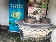 -灶头屋里