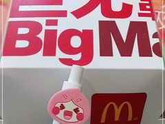-麦当劳(和平北路店)