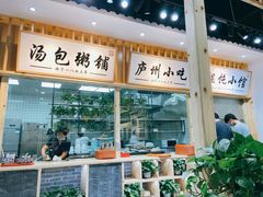 -刘鸿盛(罍街店)