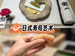 -鮨一日本料理旗舰店(总店)