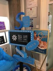 -小忠丽格医美