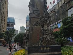 -重庆刘一手火锅(三峡广场直营店)