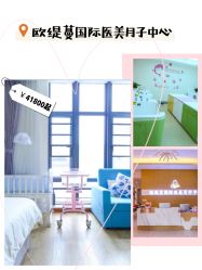 -福建省妇幼保健院(道山路院区)