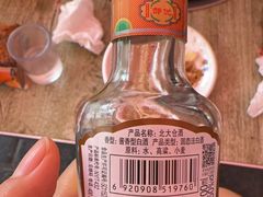 -马晓马佳牛羊肉(新合路店)
