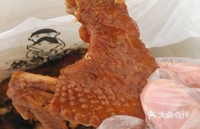 Spicy Sichuan-style Braised Chicken with Mala Peppercorns