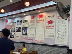 -冰泉豆浆馆(白云山总店)