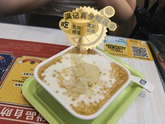 -满记甜品(金融街店)