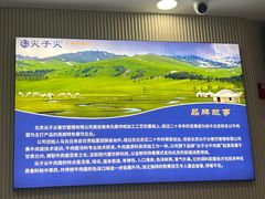 -清真·尖子尖牛肉面(王府井店)