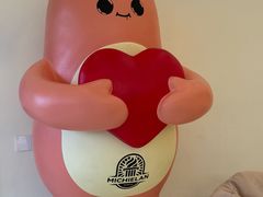 -米开朗冰淇淋博物馆