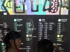 -王权免税店(廊曼机场店)