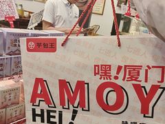 -芋包王闽南茶楼(八市店)