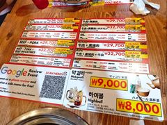 -乐天免税店(明洞店)