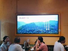 -富正毅三下锅·湘西韵味(天门山索道店)