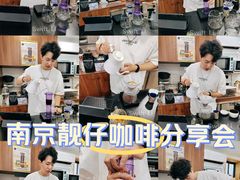 -Joymean coffee.见面咖啡