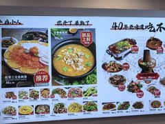 -88号小吃店·经典云南菜·地道纳西美食