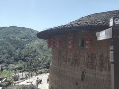 -南靖田螺坑土楼群景区