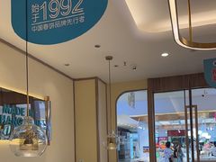 -老昌春饼(新天地店)