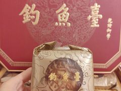 -钓鱼台国宾馆