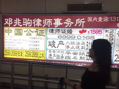 -罗湖口岸交通楼-停车场