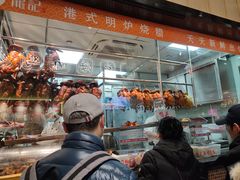 -龙记香港茶餐厅(久光百货店)