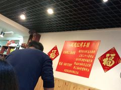 -玫瑰红烤羊排(北新桥三条店)