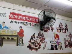 -牛师傅广式药膳牛骨汤美食(江南西店)