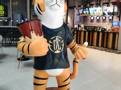 -老虎堂TIGER SUGAR