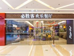 -必胜客(东大桥店)