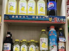 -始于2011柳周农家菜沙田柚美食店(东大街店)