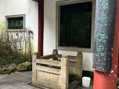 -岳麓山风景名胜区