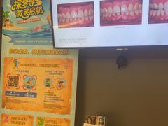 -天使口腔门诊部(上海店)