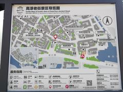-高淳老街