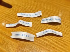 幸运饼干-粤域茶餐厅