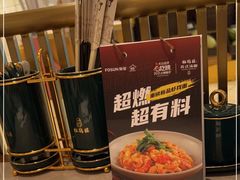 -松鹤楼面馆(清河万象汇店)